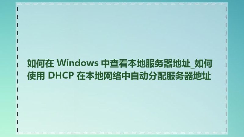 深圳保姆行业：揭秘保姆服务质量背后的秘密