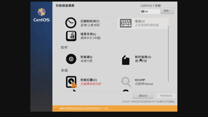 管道疏通剂：揭秘其背后的技术原理与选购要点