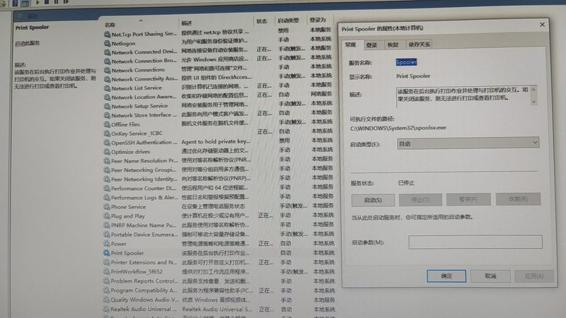 波轮洗衣机电脑板维修图解：揭秘常见故障与处理技巧