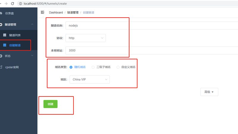泉州市商贸有限公司